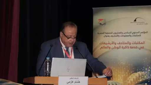 من مكتبة الإسكندرية.. هشام عزمي: الملكية الفكرية تحمي ذاكرة الوطن وتصنع ذاكرة المستقبل