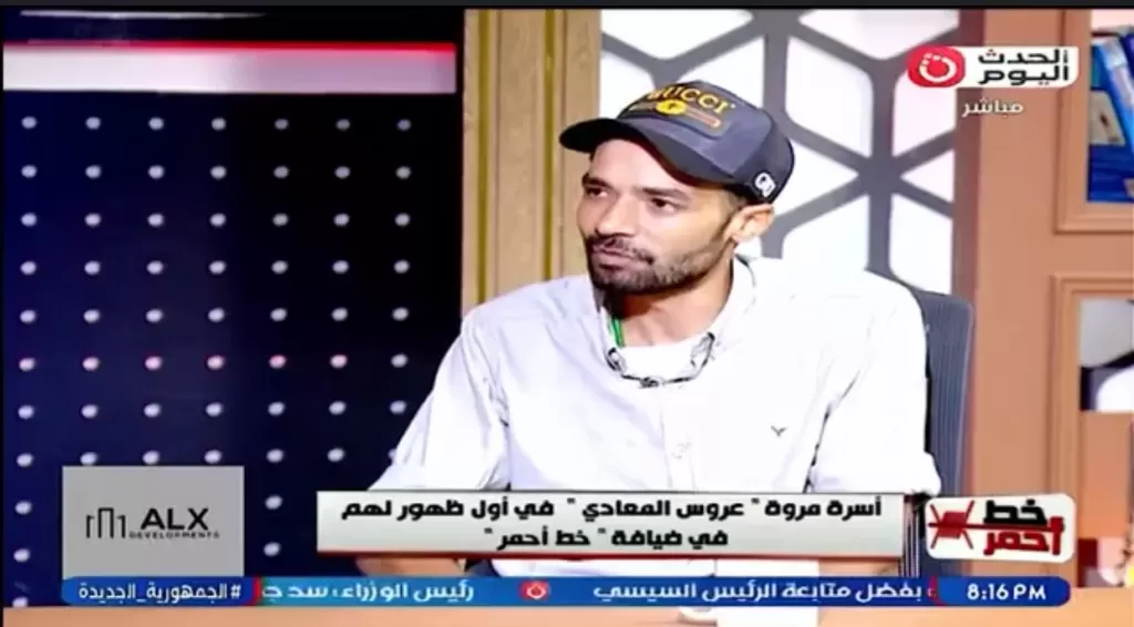 خط أحمر