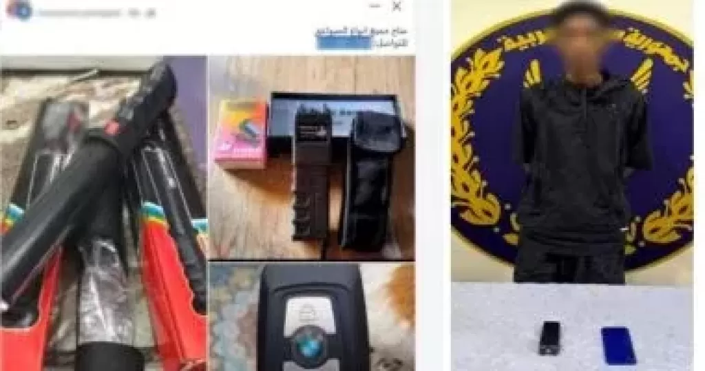 خط أحمر