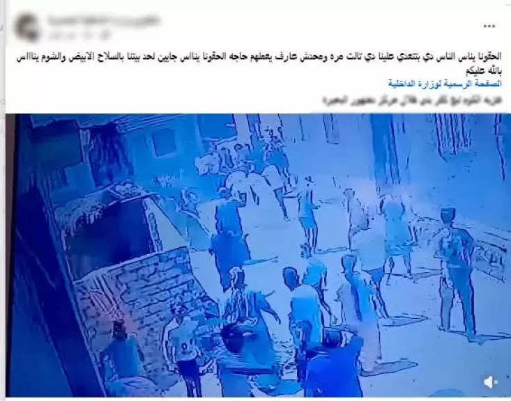 خط أحمر