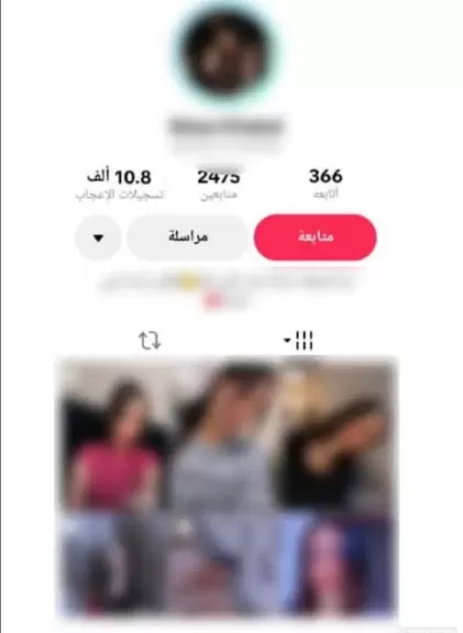 خط أحمر