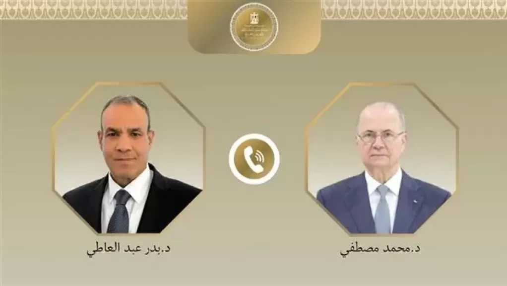 وزير الخارجية يبحث هاتفيا مع رئيس الوزراء الفلسطيني مستجدات الأوضاع في الأراضي الفلسطينية المحتلة