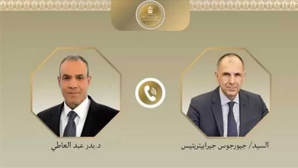 وزير الخارجية يبحث مع نظيره اليوناني العلاقات الثنائية والتطورات الإقليمية