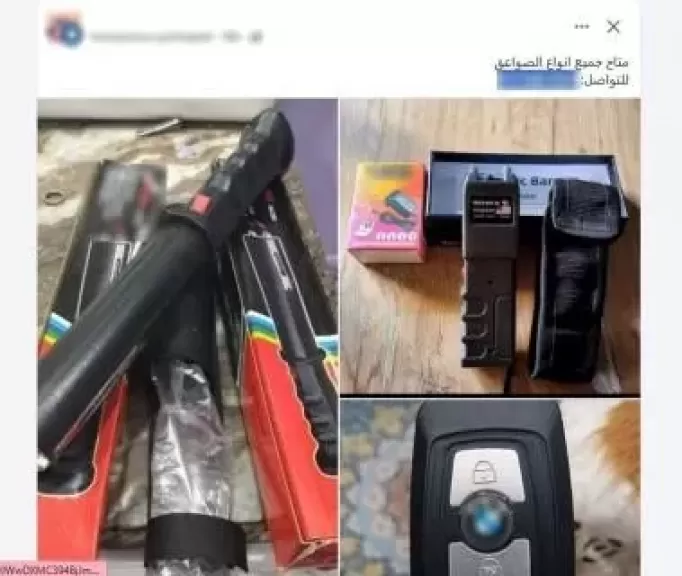 خط أحمر