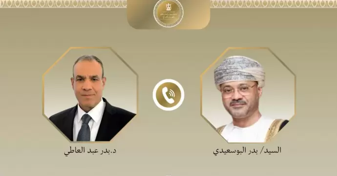 وزير الخارجية يبحث هاتفيًا مع نظيره العُماني العلاقات الثنائية والتطورات الإقليمية