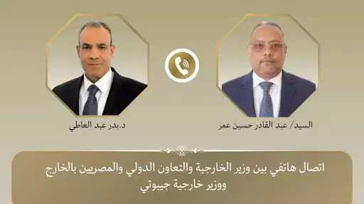 وزير الخارجية يبحث هاتفيا مع نظيره الجيبوتي سبل تعزيز العلاقات الثنائية وتطورات الأوضاع