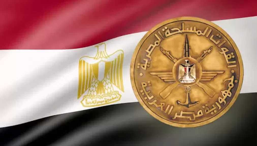 القوات المسلحة تهنئ رئيس الجمهورية بمناسبة الاحتفال بذكرى المولد النبوي الشريف لعام 1448 هـ