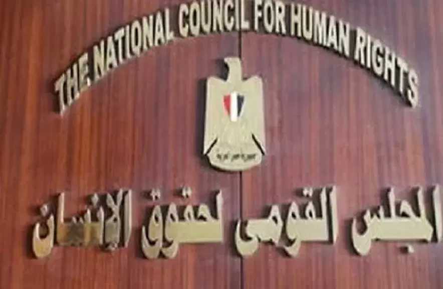 المجلس القومي لحقوق الإنسان يشارك في المؤتمر الدولي حول حقوق الإنسان والتحول الرقمي في طشقند