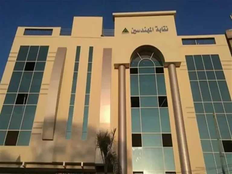 الثلاثاء.. نقابة المهندسين تطلق الإطار المصري للتأهيل والتقييم وتدشن منظومة التطوير المهني الهندسي