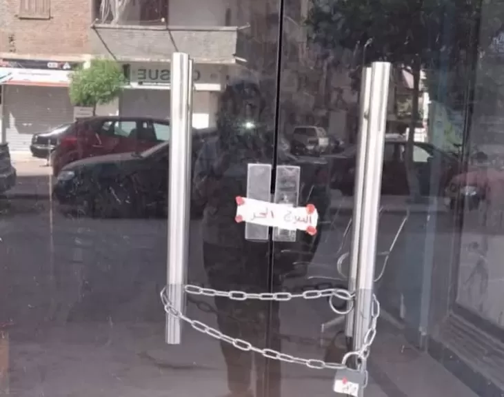 خط أحمر