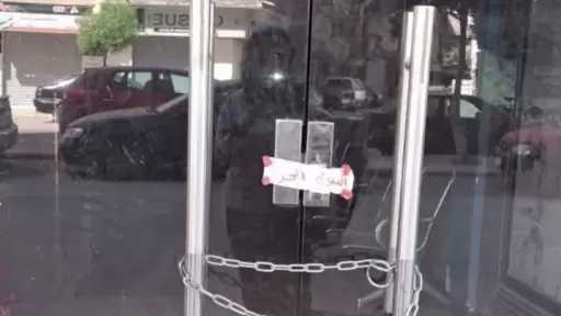غلق وتشميع 4 مراكز نساء خلال حملة للحد من الولادة القيصرية بالإسكندرية