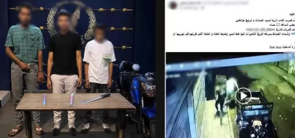 خط أحمر