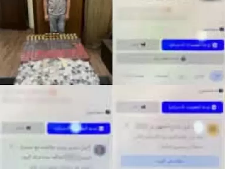 خط أحمر