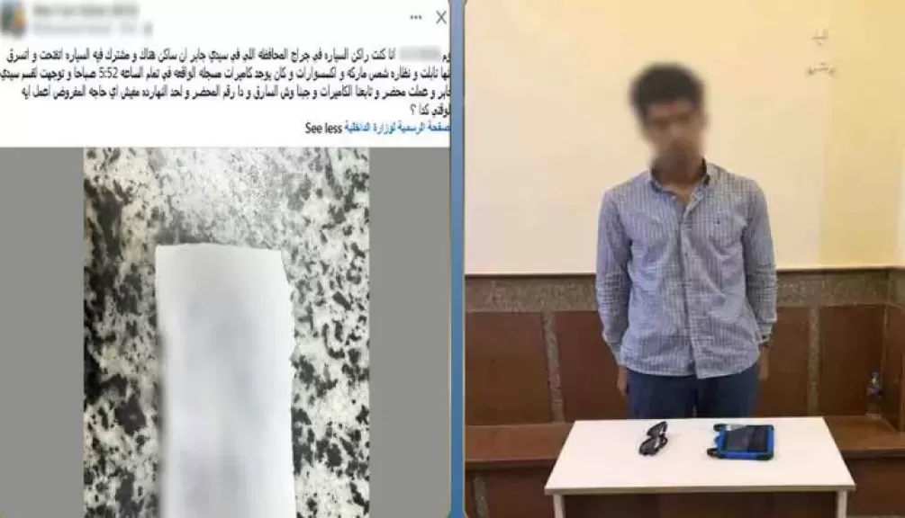 خط أحمر