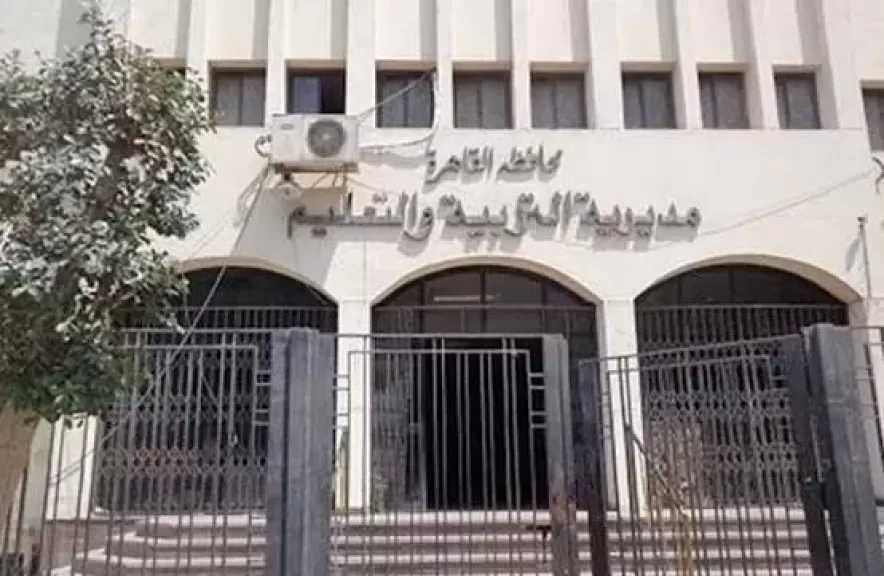 آخر موعد للتحويلات الإلكترونية بين المدارس والمحافظات بالقاهرة