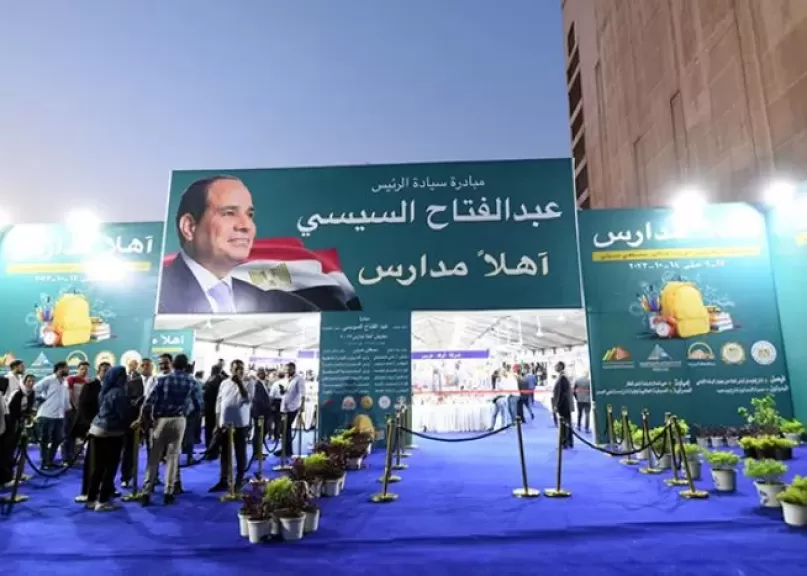 خط أحمر