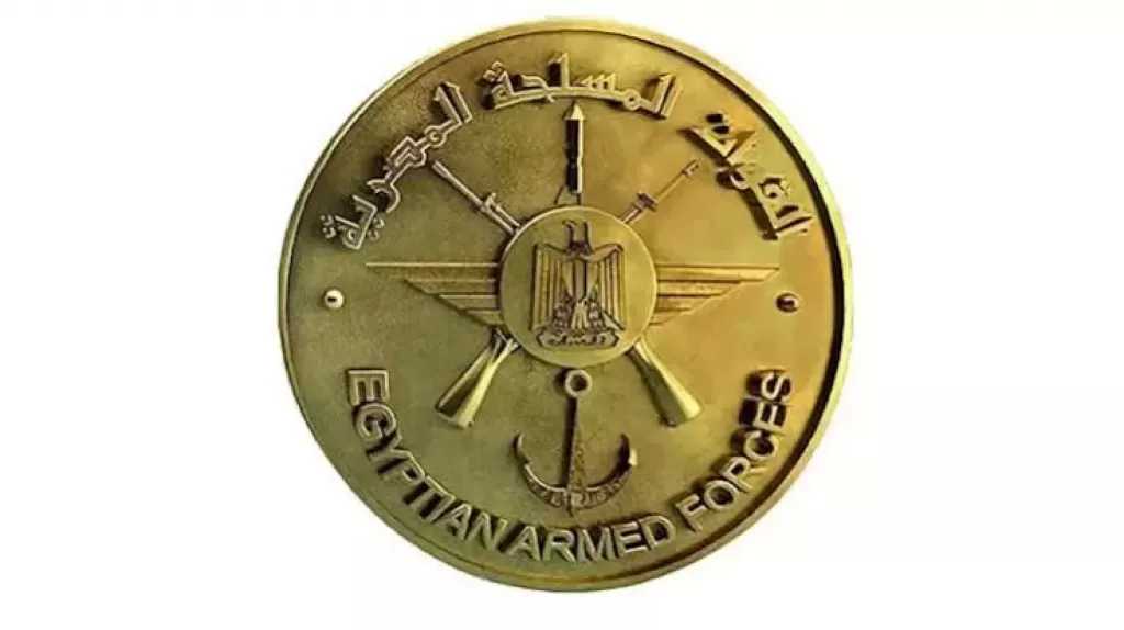 القوات المسلحة تحتفل بذكرى المولد النبوى الشريف لعام 1448 هـ
