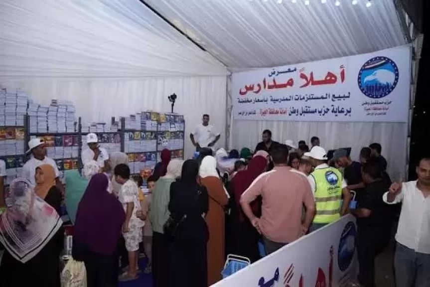 خط أحمر