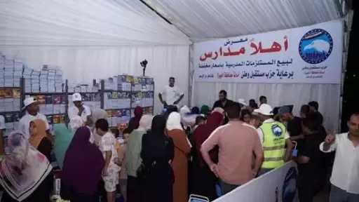 ”مستقبل وطن” يستجيب لتوجيهات الرئيس ويوفر 500 منفذ للمستلزمات المدرسية بأسعار رمزية