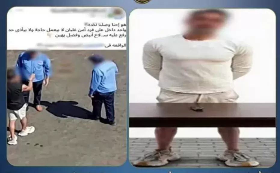خط أحمر