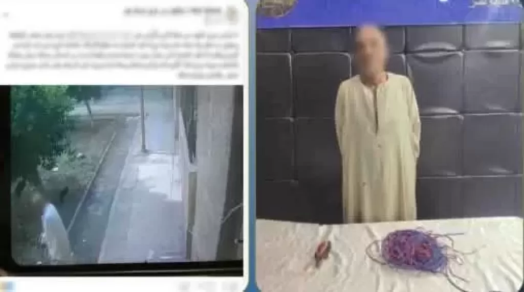 خط أحمر