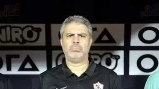 معتمد جمال: أراهن على قدرة الزمالك في حصد لقب الدوري وشيكوبانزا عنصر أساسى