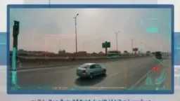 رادار المرور يلتقط 1108 سيارات تسير بسرعات جنونية فى... رادار المرور يلتقط 1108 سيارات تسير بسرعات جنونية فى 24 ساعة