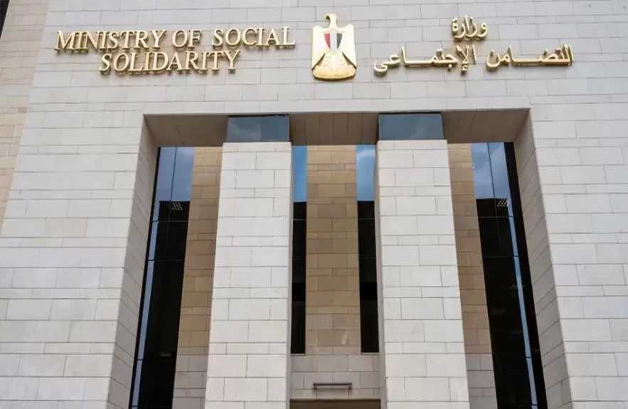 التضامن تنفذ الدورة الثانية من برنامج توحيد مفاهيم وإجراءات تنفيذ اللائحة التنفيذية لقانون الضمان الاجتماعي