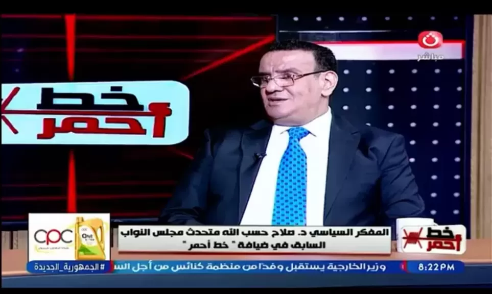 خط أحمر