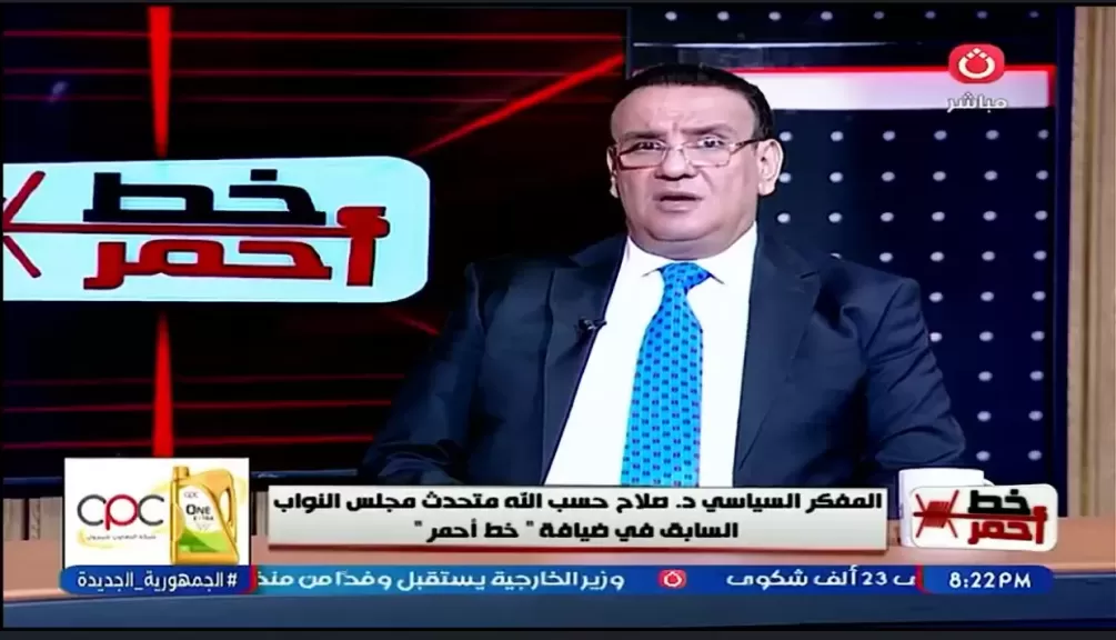خط أحمر