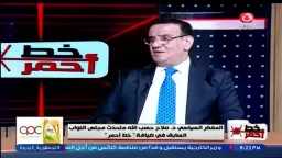 صلاح حسب الله: المواطن يتحمل الصعوبات عندما يعرف الحقيقة ويفهم أسباب القرارات