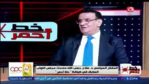متحدث مجلس النواب السابق: التشريعات الجاذبة للاستثمار مفتاح زيادة معدلات النمو