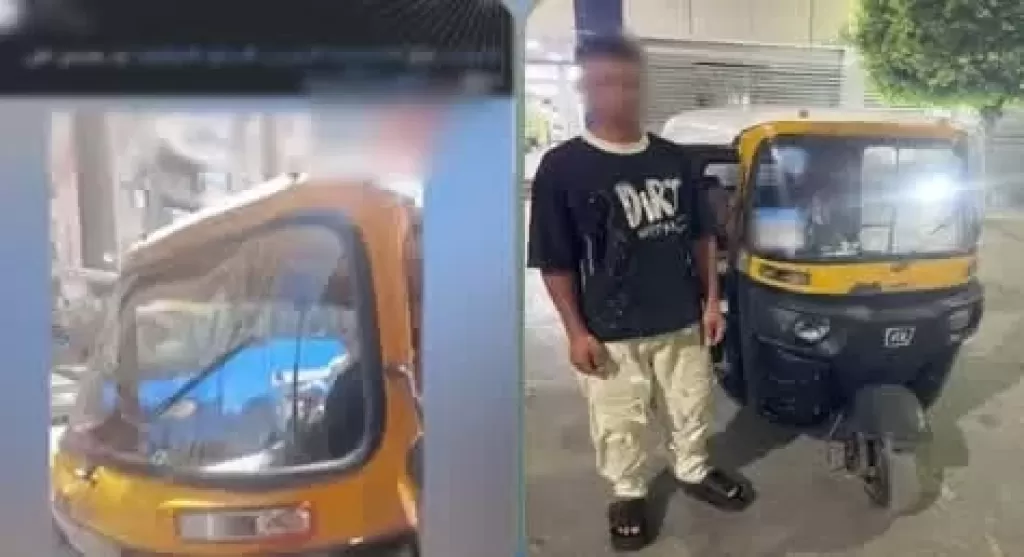 خط أحمر