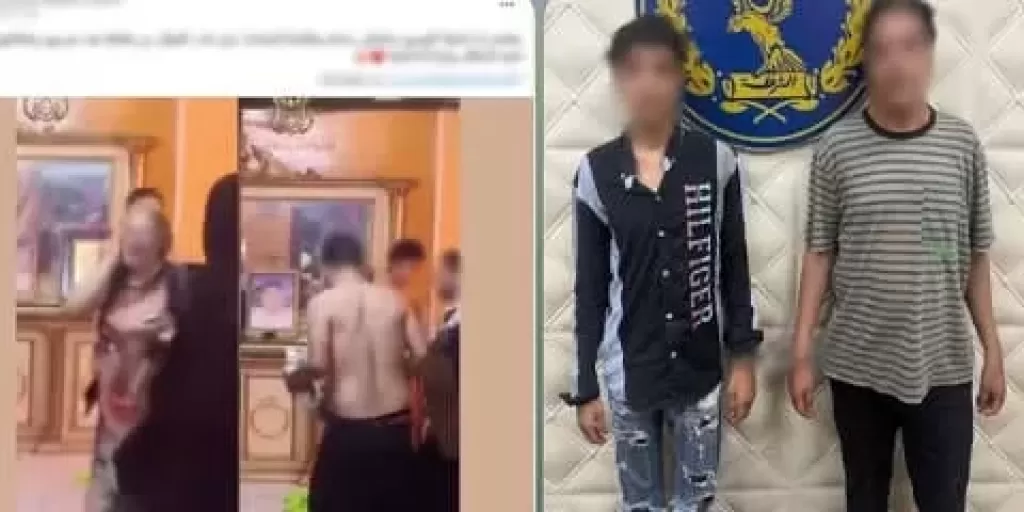 خط أحمر