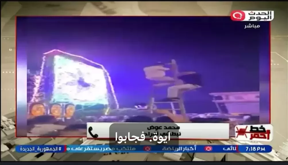 خط أحمر