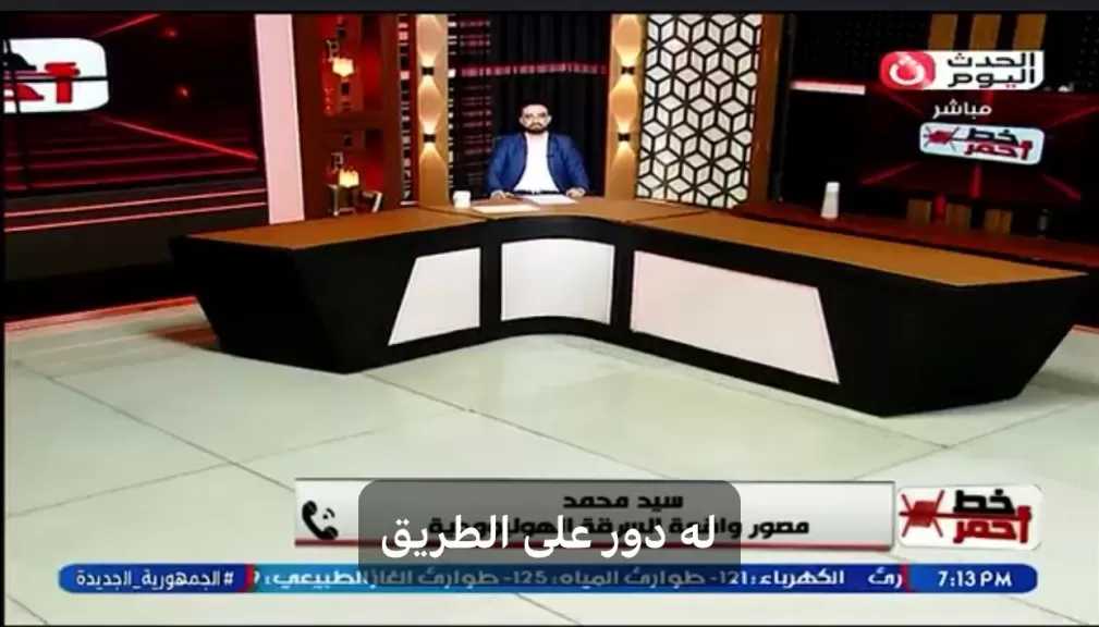 مصور السرقة الهوليوودية يفجر مفاجأة: ظننت المشهد تصويرًا سينمائيًا في البداية