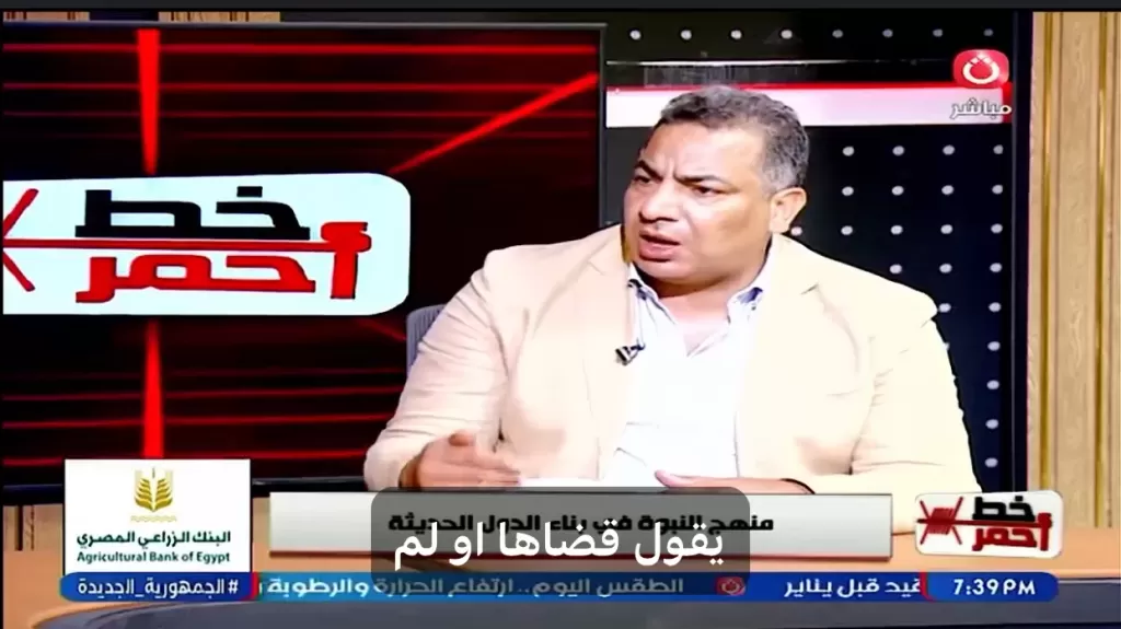 خط أحمر