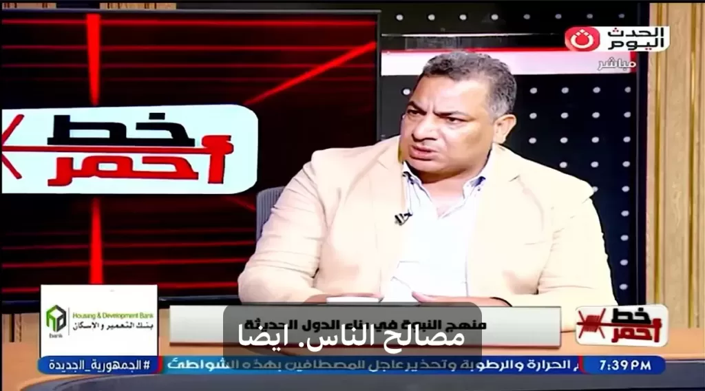 خط أحمر