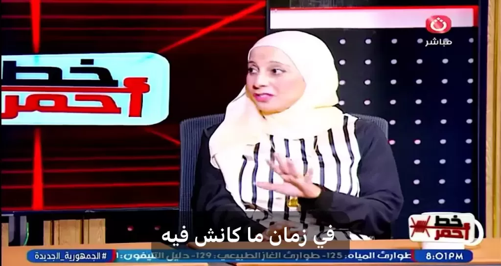 خط أحمر