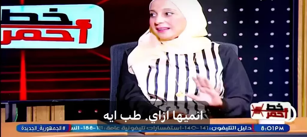 خط أحمر