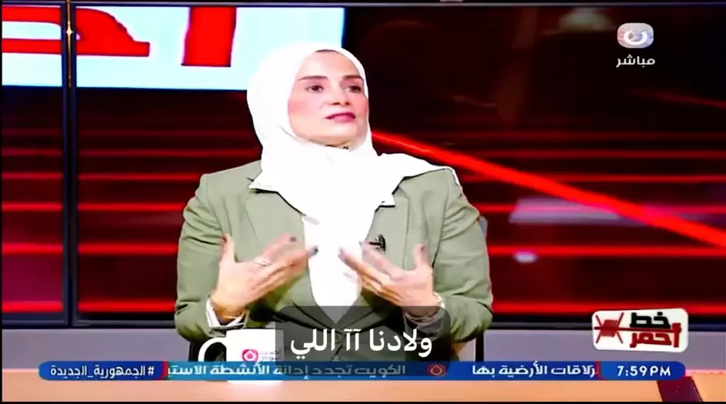 خط أحمر
