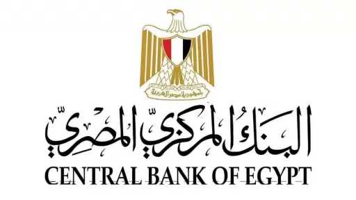البنك المركزي المصري يوضخ حقيقة وضع فرع بنك مصر بالإمارات العربية المتحدة تحت طائلة بعض الإجراءات الأمريكية