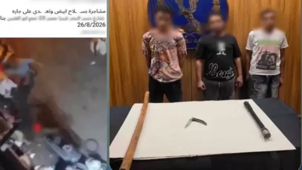 خط أحمر