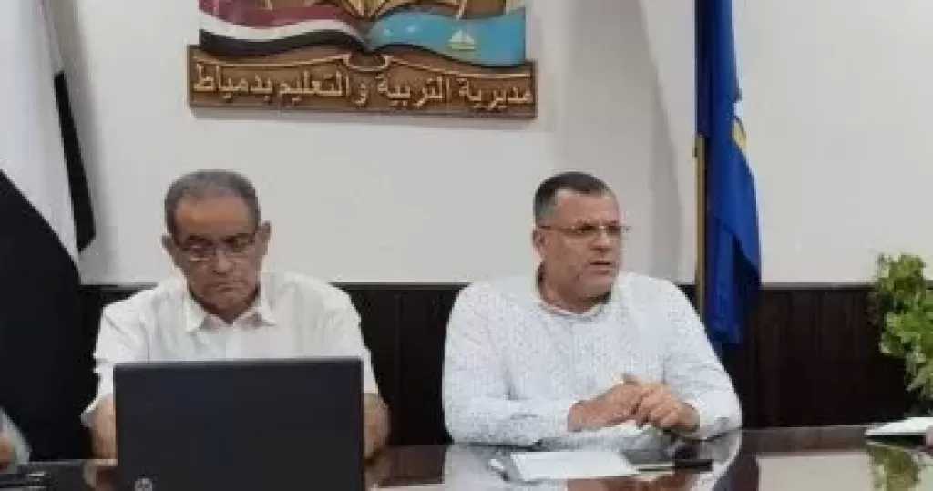 ”تعليم دمياط” تحدد آلية التقديم للعمل بالحصة خلال العام الدراسى الجديد