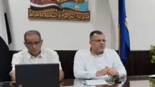 ”تعليم دمياط” تحدد آلية التقديم للعمل بالحصة خلال العام الدراسى الجديد