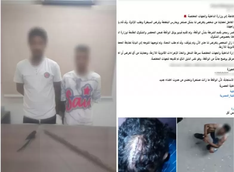 خط أحمر