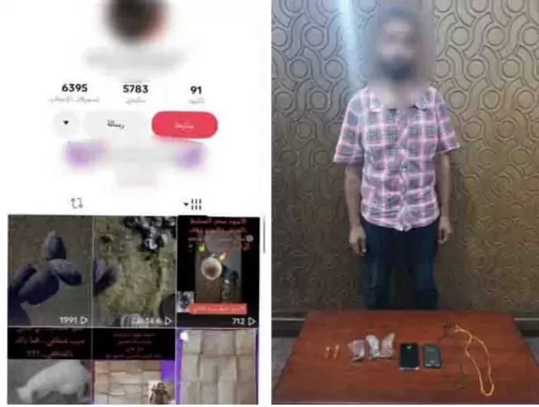 خط أحمر
