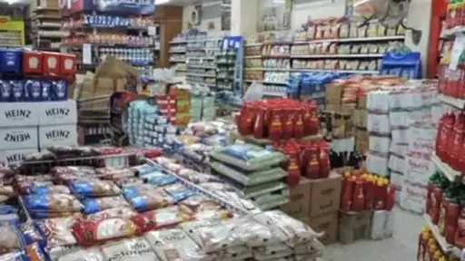 اقتصاد