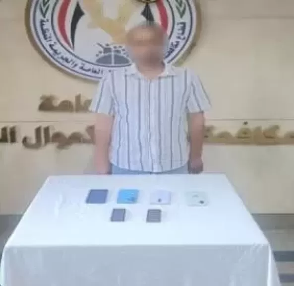 خط أحمر