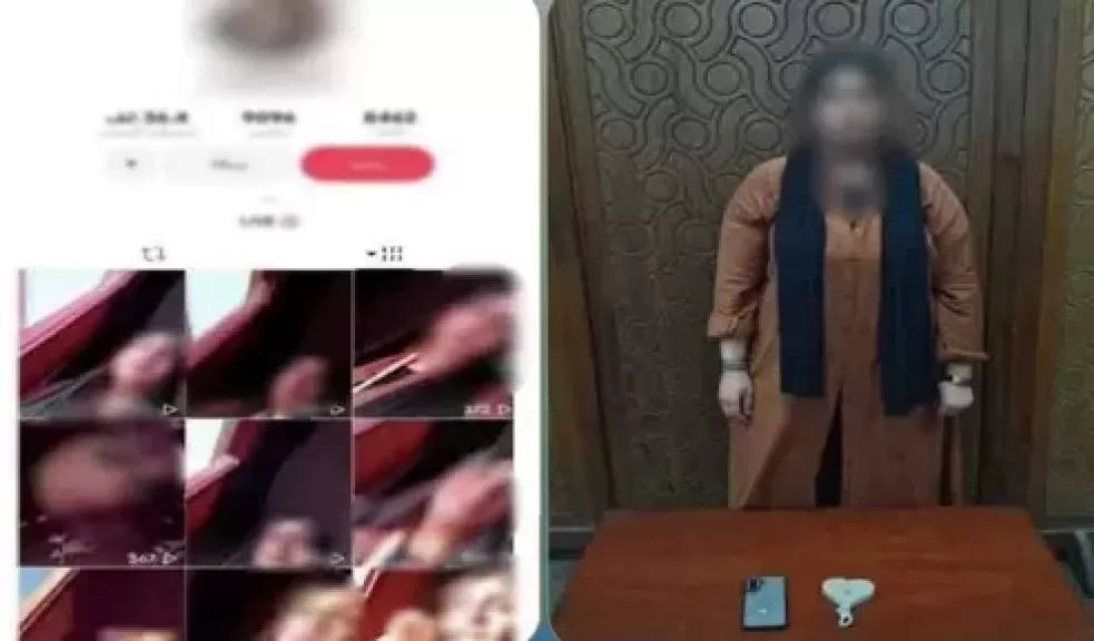 خط أحمر
